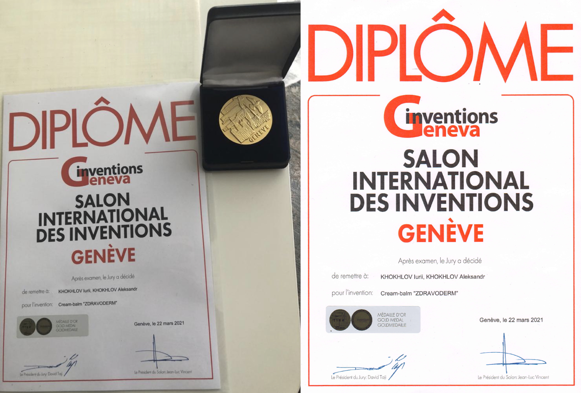 Здраводерм Восстановитель кожи